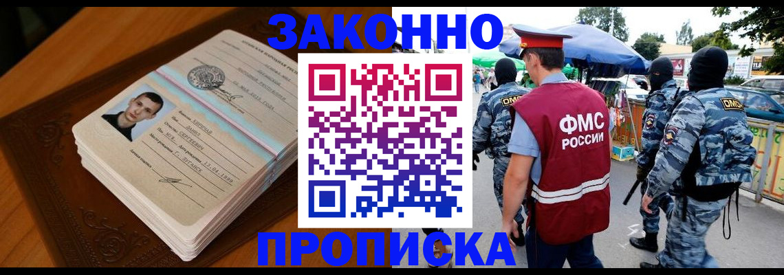 форма 3 в Сунже